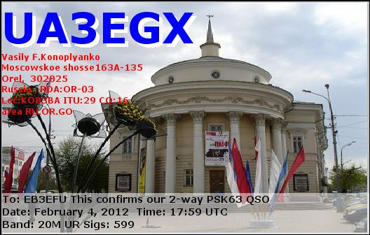 UA3EGX_20120204_1759_20M_PSK63